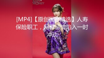 [MP4/ 1.34G] 清纯小情妇！极品尤物美少女！被胖大叔玩弄，翘起美臀摇摆