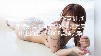 [中文字幕]MIAA-126 トップボディビルダーが在籍する マッスル痴女M性感クリニック EMI