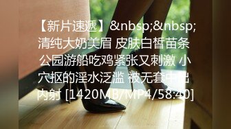 SWAG 学生制服诱惑中文台语语音连续高潮不断的淫叫 露比