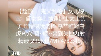 【麻豆传媒】MDSR-0002-2 性，工作者：AV女优的真情告白-夏晴子