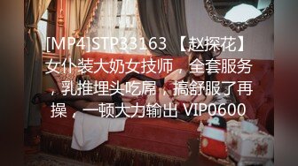 [MP4/ 1.8G] 约啪良家少妇酒店做爱 我勒个去 还以为是老师来了 丰满肉体白皙皮肤压上去狠狠蹂躏把玩