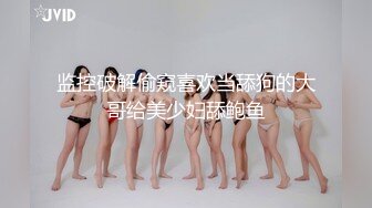 巨乳馒头鲍玩自慰