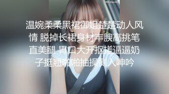 针织厂女厕呢大衣透明内清纯小妹,两片无毛软唇和光洁肥臀看射了[