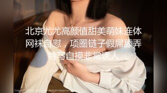 2024年3月，重磅，顶级绿播女神下海，【大白兔】，首次漏B！卧槽！好激动，这骚货挺会拿捏男人 (1)