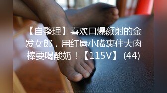 [MP4]STP25347 气质长发新人妹子，全裸热舞搔首弄姿，多个姿势自慰掰穴 VIP2209