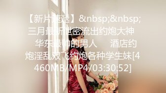 [MP4/946M]1/26最新 林洋偷窥白嫩长腿后妈自慰吸吮美乳情欲爆发VIP1196