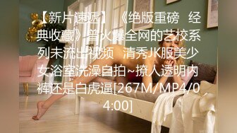 [MP4/1740M]6/9最新 妹子丰腴肉肉看的欲望销魂撞击抱紧感受VIP1196