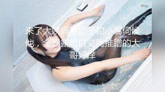 巨乳翘臀美鲍犹如硅胶娃娃，P站火爆极品夫妻【FantasyBabe】最新9月第二期，最完美的性爱享受，视觉盛宴 (2)