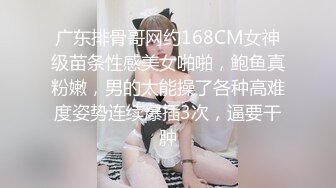 【极品❤️嫩模女神】岚可樱✿ 美少女婚前检查 被无良医生肆意玩穴 威胁淫交爆艹尤物 不要啊~玉腿炮架口爆女神