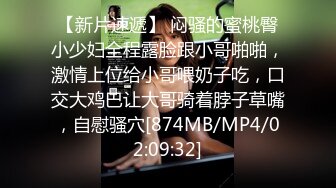 [MP4/980M]10/9最新 这妹子为了买包包尺度放开了狼友们快点来弄她VIP1196