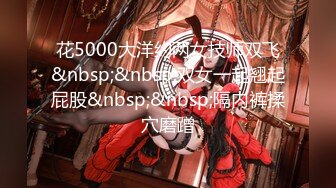 FansOne天堂鸟先生 郊游偷情老铁的明星颜值极品气质女友操得她表情销魂呻吟刺激