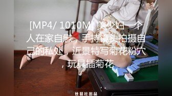 STP24140 一起来调教母狗&nbsp;&nbsp;骚学妹为了钱也是拼了&nbsp;&nbsp;开档丝袜情趣装&nbsp;&nbsp;被小哥淫语调教道具插逼 滴蜡深喉草嘴 舔脚刺激