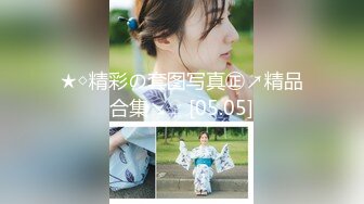 【新速片遞】 《居家摄像头破解》小伙让老婆换上黑丝各种姿势啪啪[1880M/MP4/01:25:52]