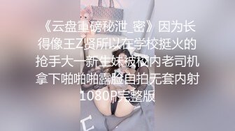 重磅福利，复刻版名人卡戴娜OF顶级身材巨乳女神【阿多拉】私拍视图全套，尤物般的身体紫薇被大肉棒征服 (4)