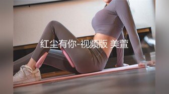 女士SPA（教科书式对白）经不住技师的挑逗贵妇沦陷