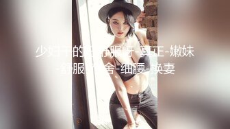 极品骚婊反差嫩模『CandyKiss』✿唯美cos拍摄现场被摄影师无套内射，超可爱小尤物 逼紧水又多