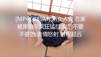 STP18205 【今日推荐】魔都极品身材美少女被男朋友操到无力还击 扒开内裤无套直插无毛浪穴激情沙发震