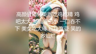 混血巨乳大屁股X美女把逼毛给剪了到酒店开炮,身材真没话说