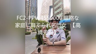 [MP4/1.29G]《超强乱伦》真实原创大神征服拿捏练舞蹈的拜金表姐~美足美腿身材气质颜值一流