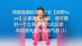 最新微博网红美少妇『柠檬喵酱』520高级VIP会员新作-条纹过膝袜后入速插内射 线下约啪女上男下 高清720P版