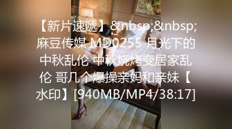 快手43岁DJ女王约炮史，母子俩的年龄差，玩得真疯狂，对白是更骚气腾腾！