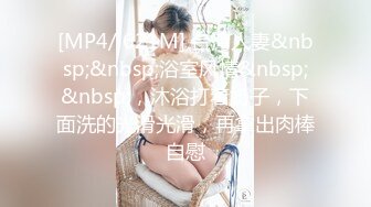 《重磅福利☀極品泄密》推特氣質女王長腿反差女神！淫蕩美嬌娘【美杜莎Serena】最新私拍，約炮金主與閨蜜互玩紫薇完美炮架～稀缺資源勁爆收藏 (11)