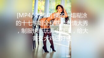 极品爆乳美女娃娃外出偶遇本土粗暴工人 被强推硬上无套爆操 身体欲望爆发慢慢张开双腿  爆插最后被口爆 高清1080P版