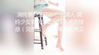 《极品反差✿淫妻泄密》推特火爆淫荡翘臀骚母狗【芬姬夏妓】不雅私拍全集，公园露出调教野战潮喷大号道具紫薇淫水泛滥