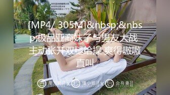 爱豆传媒ID5398欲女洗车场