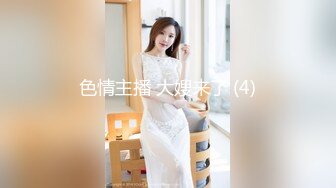 STP18738 【今日推荐】精东影业出品国产AV剧情新作-初为人妻小悠寂寞和网友裸聊被老公发现 怒操粉穴内射