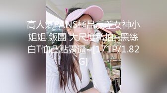 [MP4]STP25675 ?福利姬? 极品韩 美少女1v1指挥淫行▌rabbyjay▌黑丝狗链淫纹贴 跳蛋完全控制颤抖 高潮迭起软瘫 VIP2209