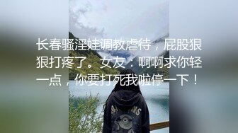 娇滴滴很会玩诱惑小美女 说话嗲嗲很有感觉 丝袜撕裆极品美穴&nbsp;&nbsp;揉捏奶子自摸阴蒂