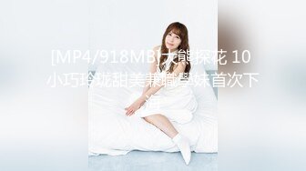 STP16402 雅妍新人高颜值妹子和炮友啪啪，开档丝袜特写手指扣弄床边猛操