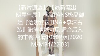 极品身材清纯秘书姐妹花Sunny&小仙【下班后沦为老板3P玩物】骨感美乳蜜桃臀美轮美奂