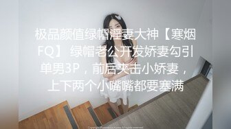 【极品女神系列】打开窗帘让对面楼的看见我在操我的小女神 超美型S级白嫩披肩完美身材 后入猛操浪叫太骚了