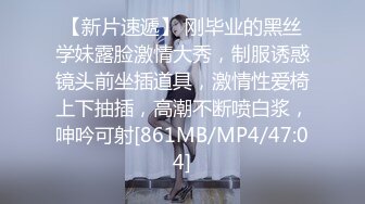 [MP4/ 1.38G] 170CM眼镜美妞大战头套男，超细美腿吊带肉丝，毛毛浓密假屌伺候，扶着JB挺入抽送