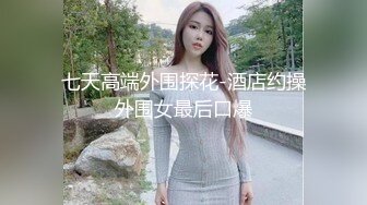 邪恶二人组下药迷翻美女模特 换上黑丝轮流爆插她的肥美大鲍鱼 (2)