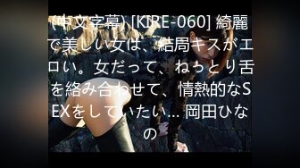 (中文字幕)大切な幼なじみが大学で上京しサークルの糞男達にやられまくってチ○ポ漬け 初川みなみ