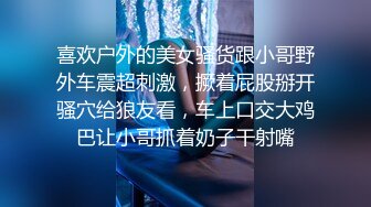 商场女厕全景偷拍多位制服美女的丰满大肥鲍