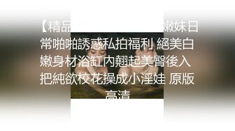 [2DF2] 漂亮制服空姐飞机上和机长温存没满足 休息室被机长强势插入 魂牵梦绕高潮不已[MP4/144MB][BT种子]