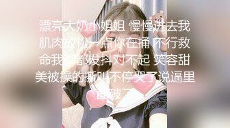 ❤️淫荡留学生❤️反差白富美留学生体验大洋屌的快乐 自己掰开小骚逼让大鸡巴插入 娇小身材和大肉棒反差感超强