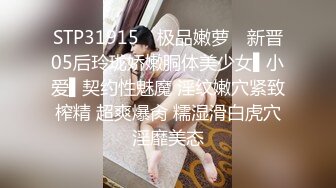 秀人网高颜值长腿嫩模 性感民国风旗袍 古典美三点全漏 鲍鱼粉嫩