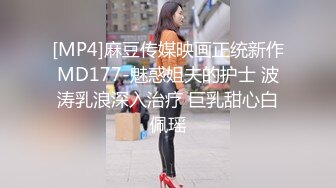 导演系列 女调查官色诱智取证物