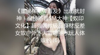 STP23626 妈妈调教女儿&nbsp;&nbsp;全程露脸清纯可爱又风骚&nbsp;&nbsp;让妈妈用道具抽插无毛骚穴&nbsp;&nbsp;浪叫呻吟好多水冒白浆 精彩刺激不断