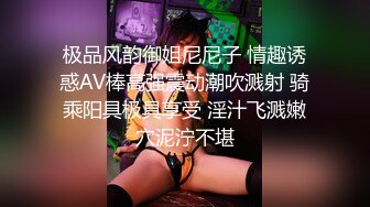 发情少女格温的嫩穴技巧施展-柚子猫