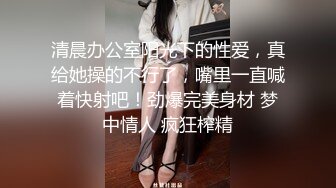 STP18671 【淫狗调教】终极调教高颜值白嫩美乳骚母狗 卫生间跪舔深喉口爆吞精 后入抽插怼着虐操淫狗浪穴