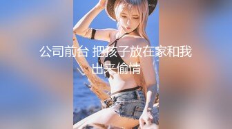 《极品CP?正版购买》餐厅女厕后位全景偸拍多个年龄段的女人方便~撅着性感大肥臀嘘嘘好诱人真想进入4K原版