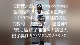 【onlyfans极品泰国乳牛】大波浪美女Pong kyubi厚嘴唇很性感 大车灯真的大 F杯巨乳太销魂