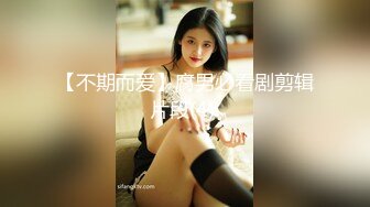 【超勁爆】嬰兒肥的可愛小美女乖巧聽話,歌廳吃舔屌女上位啪啪（三）