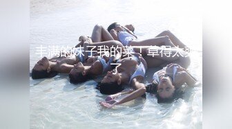 《极品浴拍✅魔手☛外购》女人坑女人！大学校内浴池渣女暗藏录像机正对出口各种裸身学生妹入镜 宿舍内偸录姐妹不穿衣服的样子 (4)